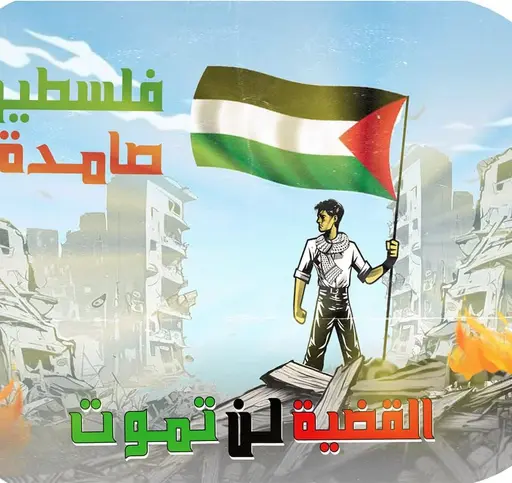 amine ghachi patient témoignage BioDental Annaba